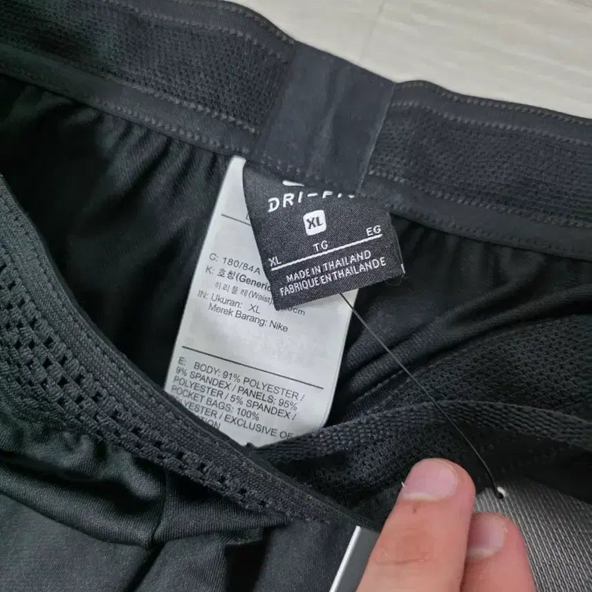 [BUNJANG] Nike Korea Dri-FIT Strike Pants XL / 나이키 대한민국 드라이핏 스트라이크 팬츠 새상품 XL