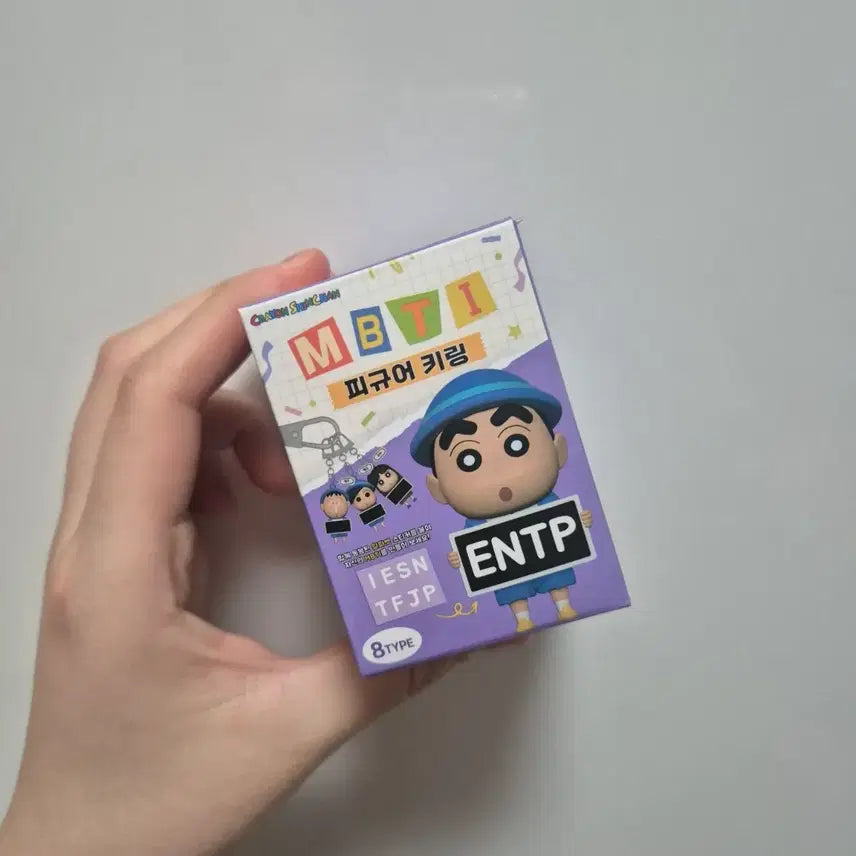 [SOLD OUT] 짱구 MBTI 피규어 키링 [철수]