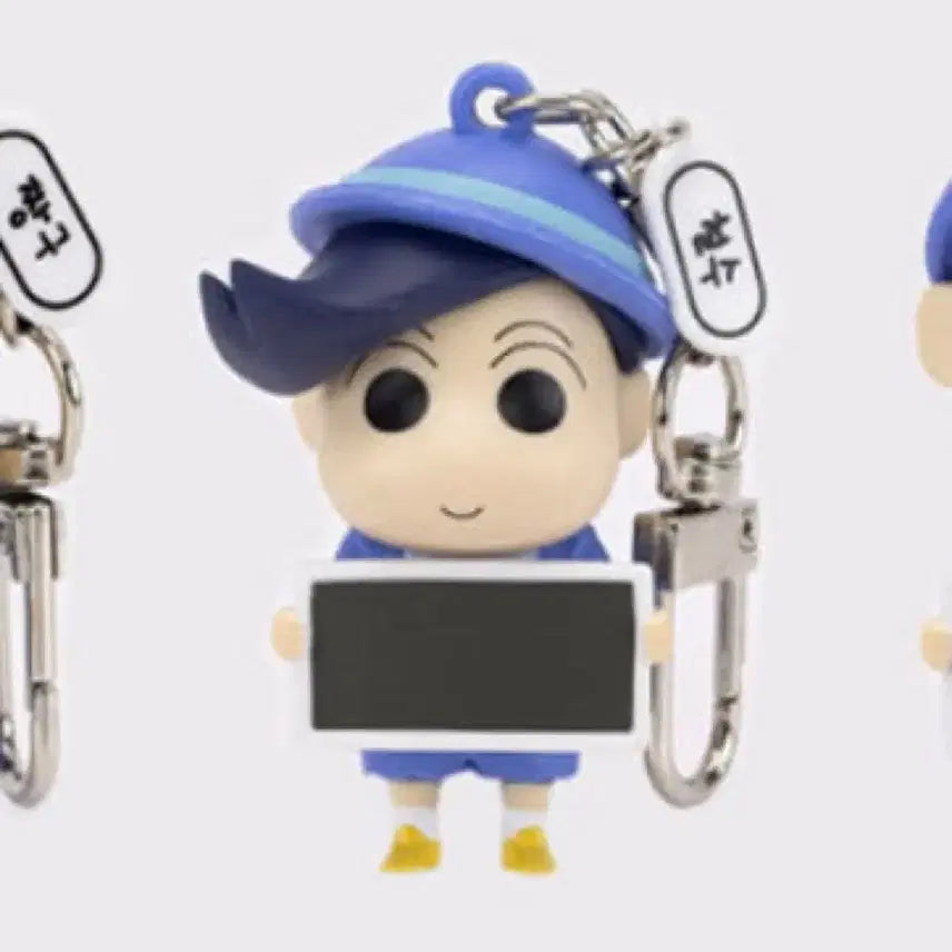 [SOLD OUT] 짱구 MBTI 피규어 키링 [철수]