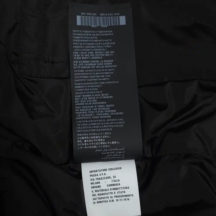 [BUNJANG] Prada Re-Nylon Padded Jacket / [48] 프라다 리나일론 패딩 블랙(SGB112)
