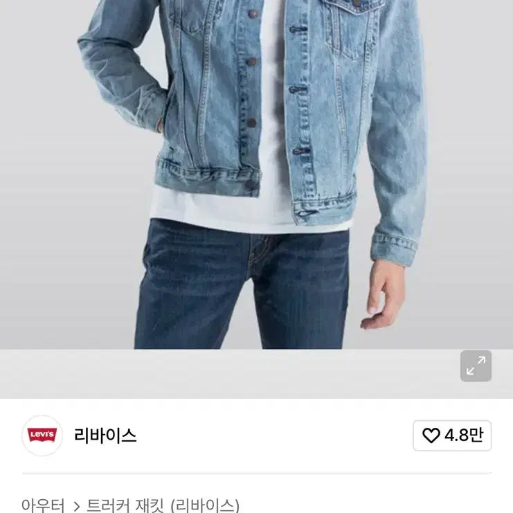 [BUNJANG] Levi&