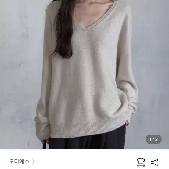 [SOLD OUT] [새상품] ods(오디에스) hug racoon v knit(oat)
