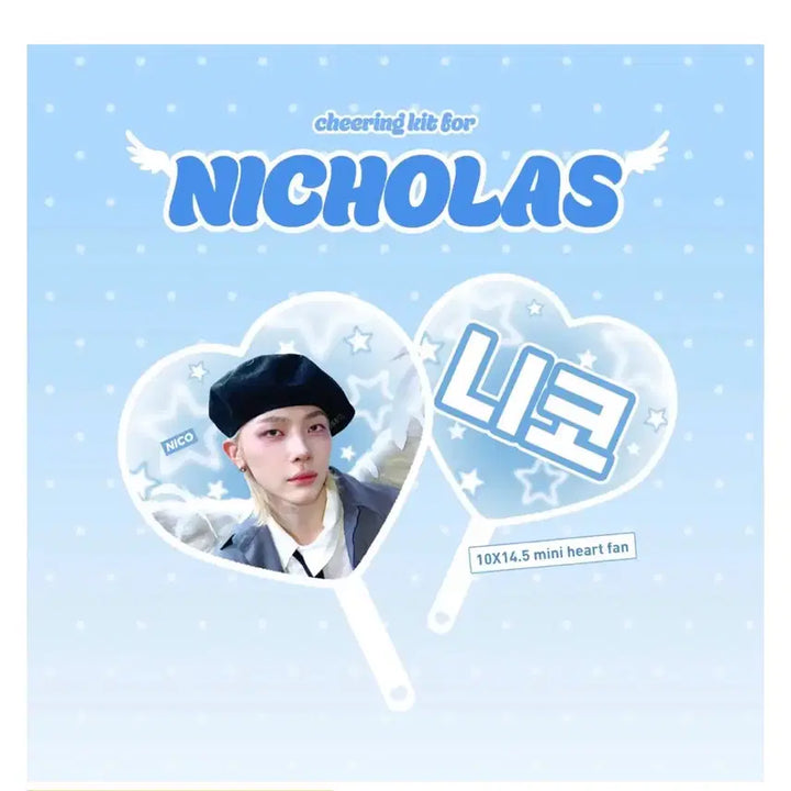 [SOLD OUT] 앤팀 니콜라스 미니 우치와