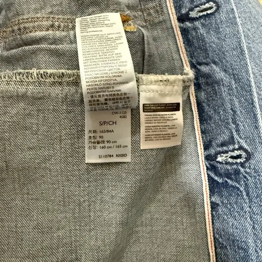 [BUNJANG] Levi's Type 2 Selvedge Denim Jacket / 리바이스 타입2 셀비지 데님자켓