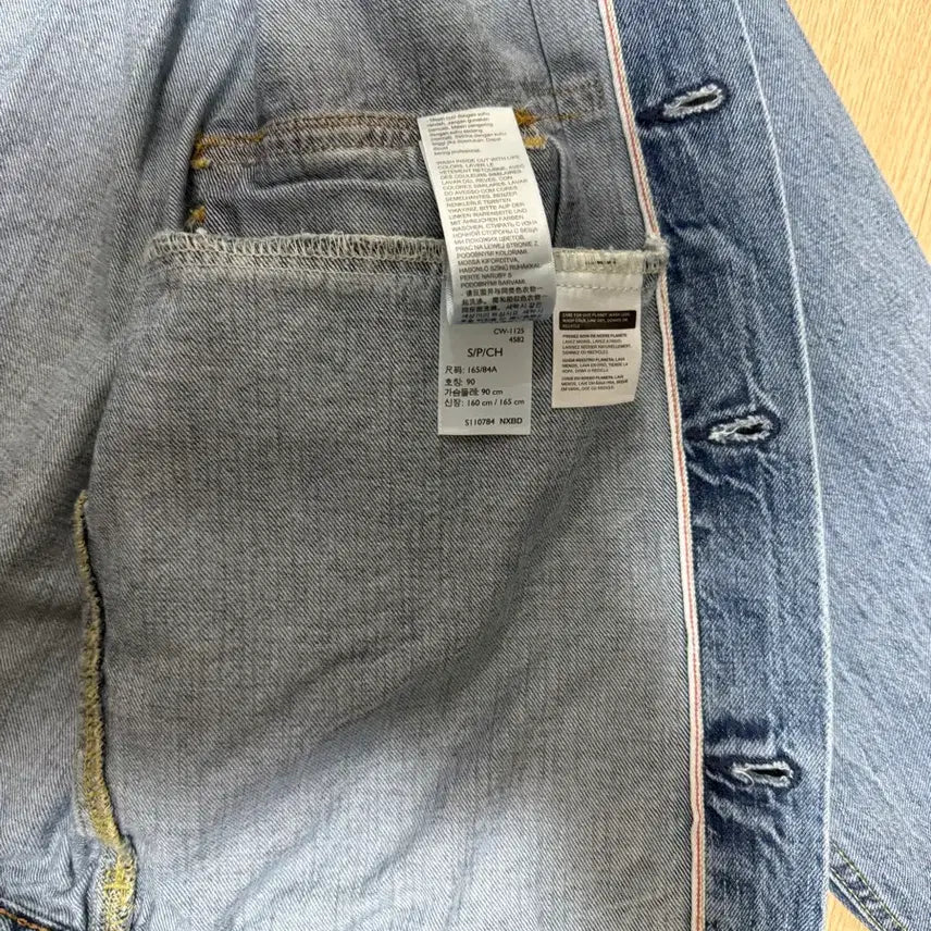 [BUNJANG] Levi's Type 2 Selvedge Denim Jacket / 리바이스 타입2 셀비지 데님자켓