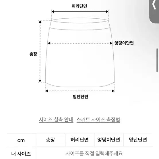[BUNJANG] Darling Your Bad Fringe Black Leather Skirt / 달링유어배드 프린지 블랙 레더 스커트