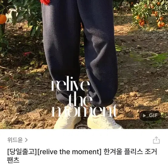 [SOLD OUT] [위드윤] 자체제작 플리스 후드&amp; 조거팬츠 set 네이비