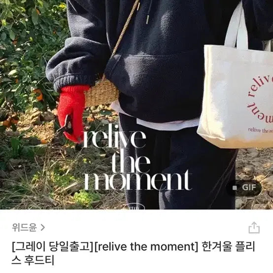 [SOLD OUT] [위드윤] 자체제작 플리스 후드&amp; 조거팬츠 set 네이비