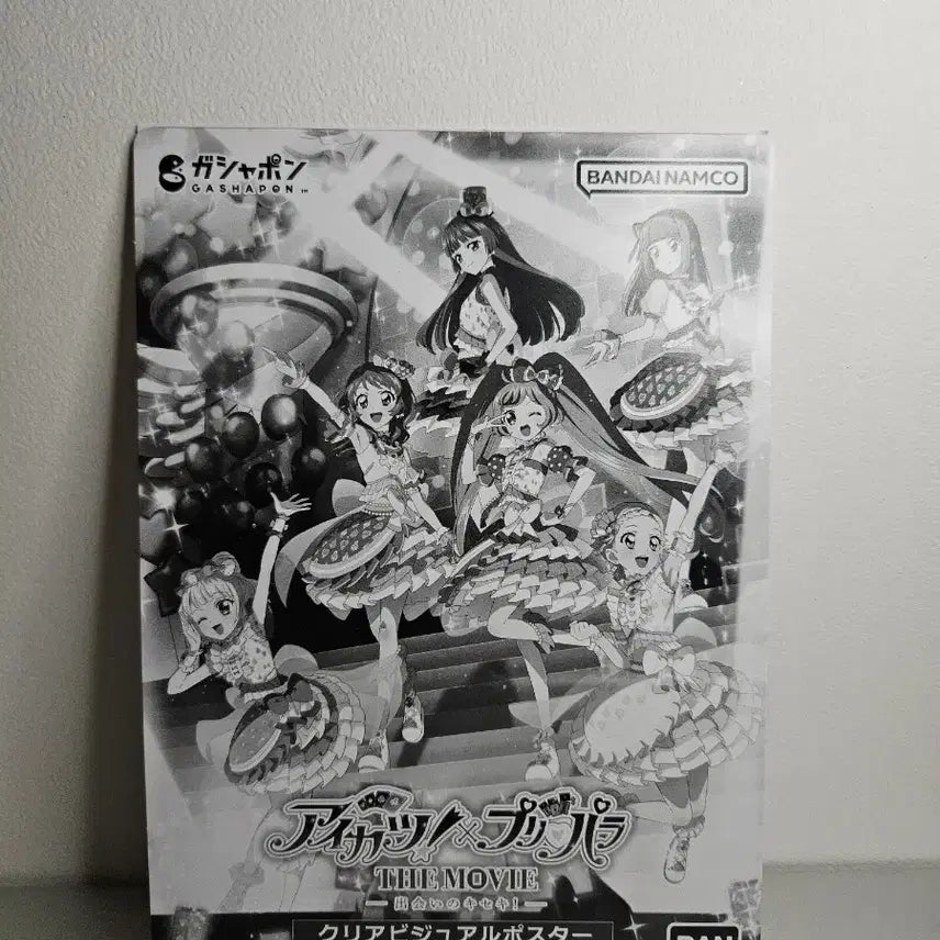[BUNJANG] Aikatsu Pripara Gacha Visual Poster / 아이카츠 프리파라 가챠 비주얼포스터