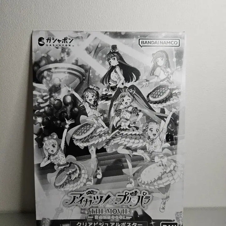 [BUNJANG] Aikatsu Pripara Gacha Visual Poster / 아이카츠 프리파라 가챠 비주얼포스터