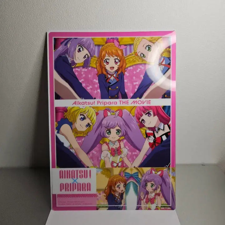 [BUNJANG] Aikatsu Pripara Gacha Visual Poster / 아이카츠 프리파라 가챠 비주얼포스터