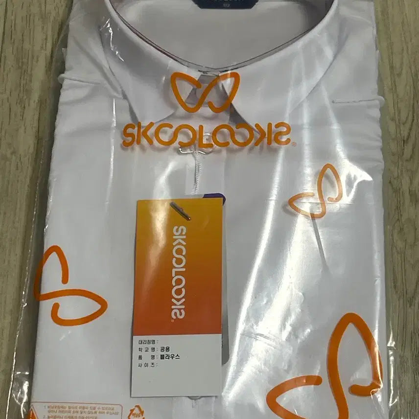 [BUNJANG] School Looks Shirt / 스쿨룩스 와이셔츠