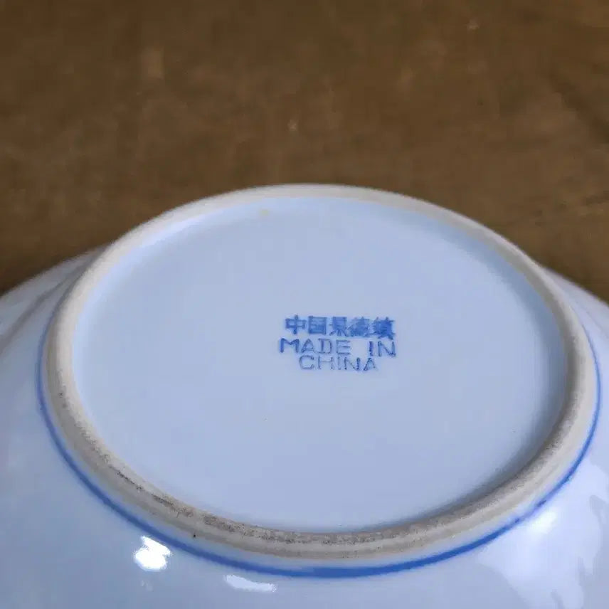 [BUNJANG] Chinese Celadon Porcelain Dragon Motif Plate / 중국도자기 청화백자 용문양 반투각 숲접시
