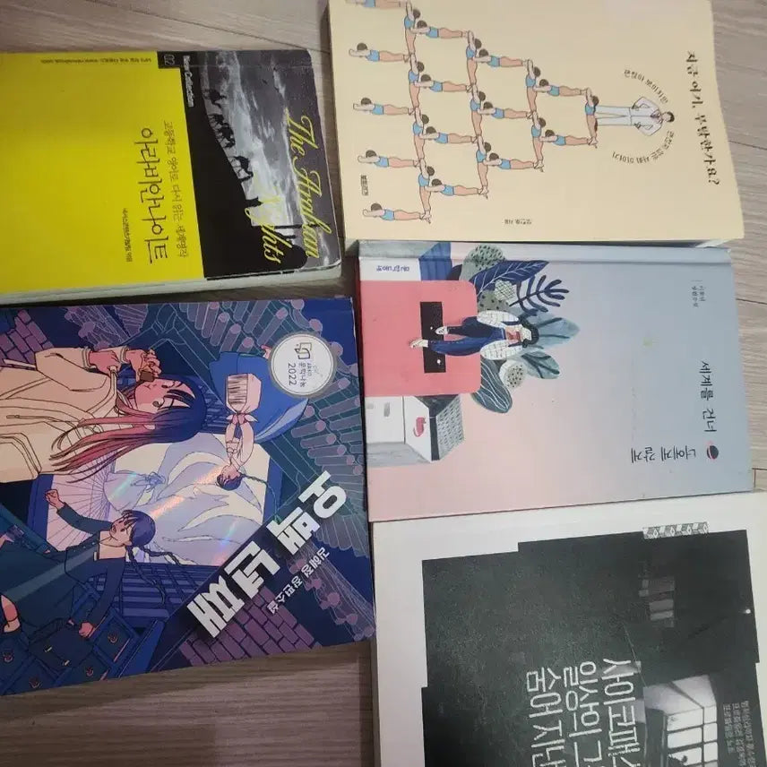 [BUNJANG] Used Book Collection (Arabian Nights) / 중고 도서 모음 (아라비안나이트 외)