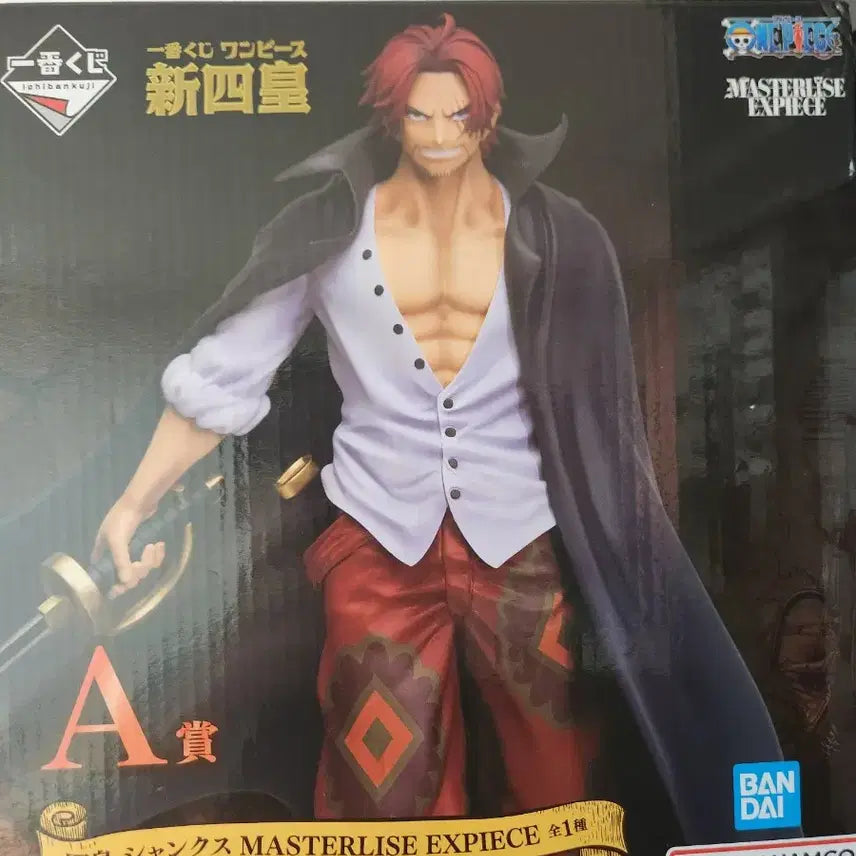 [BUNJANG] One Piece Shanks Figure / 원피스 제일복권 a상 신사황 샹크스 피규어 판매합니다.
