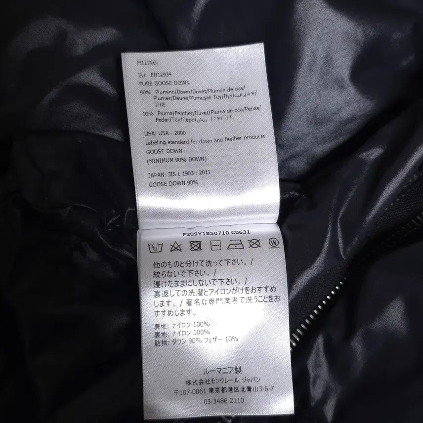 [SOLD OUT] [4] 몽클레어 알릭스 20FW 알몬드 패딩 블랙