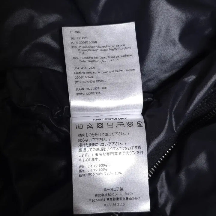 [SOLD OUT] [4] 몽클레어 알릭스 20FW 알몬드 패딩 블랙