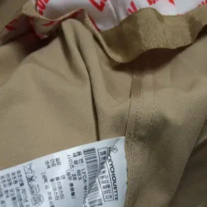 [BUNJANG] Lucky Chouette Trench Coat Size 36 / 럭키슈에뜨 바바리코트 트렌치코트 춘추용 택36