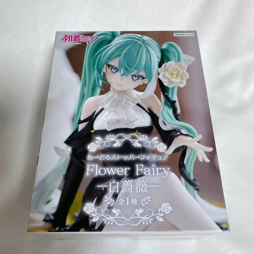[BUNJANG] Hatsune Miku Flower Fairy Noodle Stopper Figure / 하츠네 미쿠 플라워페어리 누들스토퍼 피규어