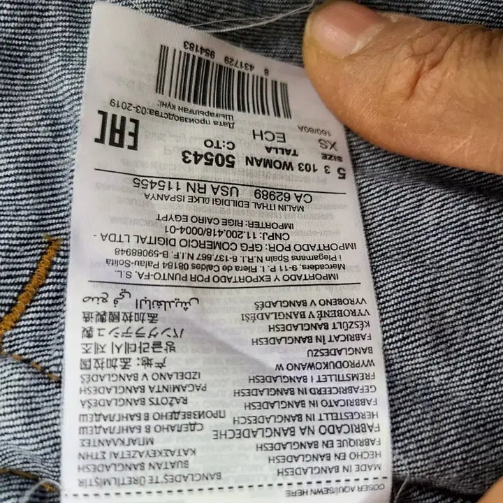 [BUNJANG] Mango Denim Jacket / 망고MNG 데님 청자켓55