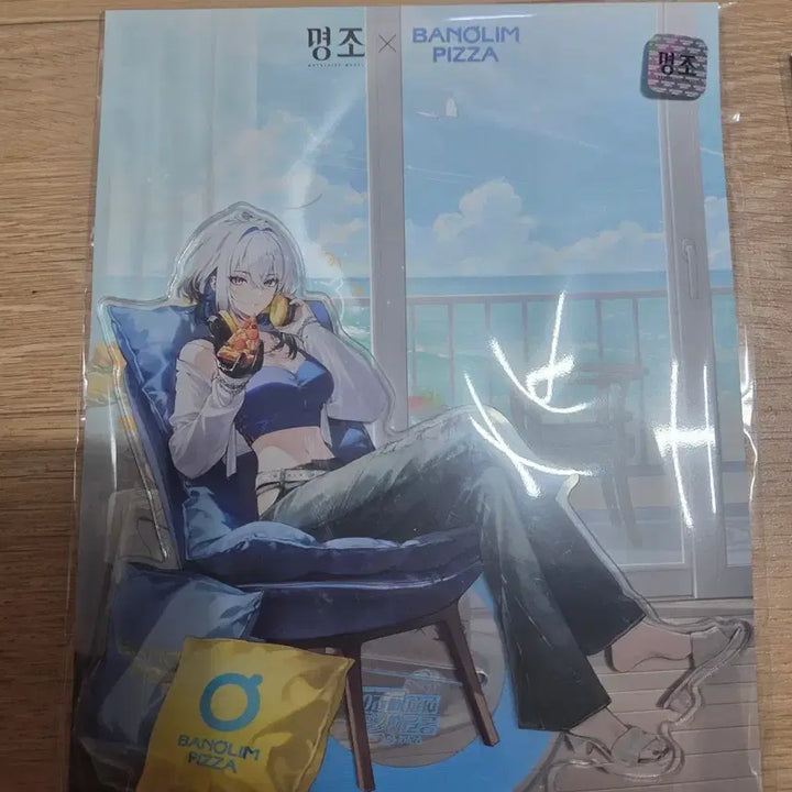 [BUNJANG] Myeongjo Galbrena Acrylic Stand / [판매]명조 반올림피자 갈브레나 아크릴 스탠드