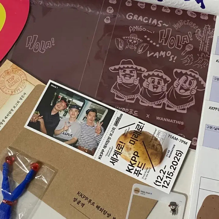 [BUNJANG] Exhibition Reverse Tribute Gift Bundle Set / (미개봉/일괄) 콩콩팡팡 전시회 특전 세트