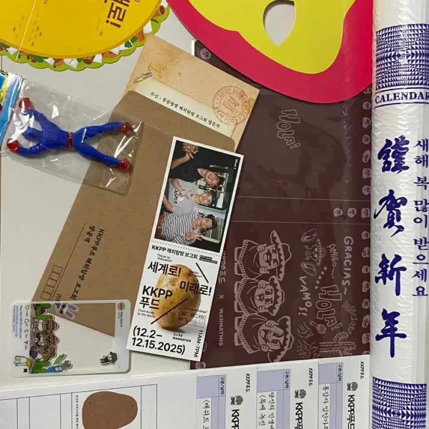 [BUNJANG] Exhibition Reverse Tribute Gift Bundle Set / (미개봉/일괄) 콩콩팡팡 전시회 특전 세트