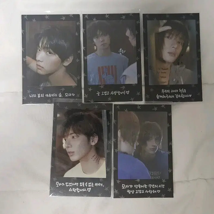 [BUNJANG] TXT Beomgyu Pop-Up Polaroid Photocard Bundle Set / 투바투 별의 장 팝업 폴라로이드 포토카드 일괄로 팝니다