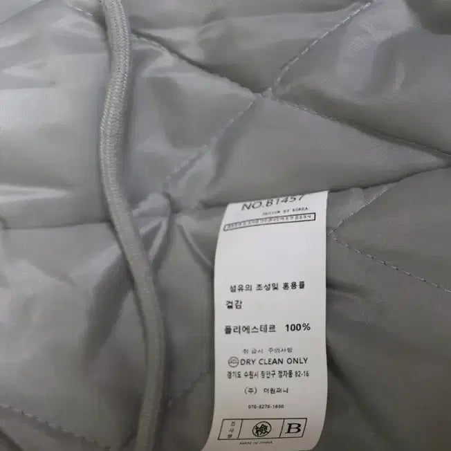 [BUNJANG] Generic Oversized Quilted Long Padded Jacket / z231 오버핏 솜누빔롱패딩/ 남녀공용100-105/가슴105/사놀까