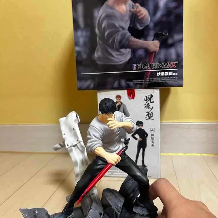 [BUNJANG] Jujutsu Kaisen Toji Figure / 주술회전 토우지 정품 피규어 판매
