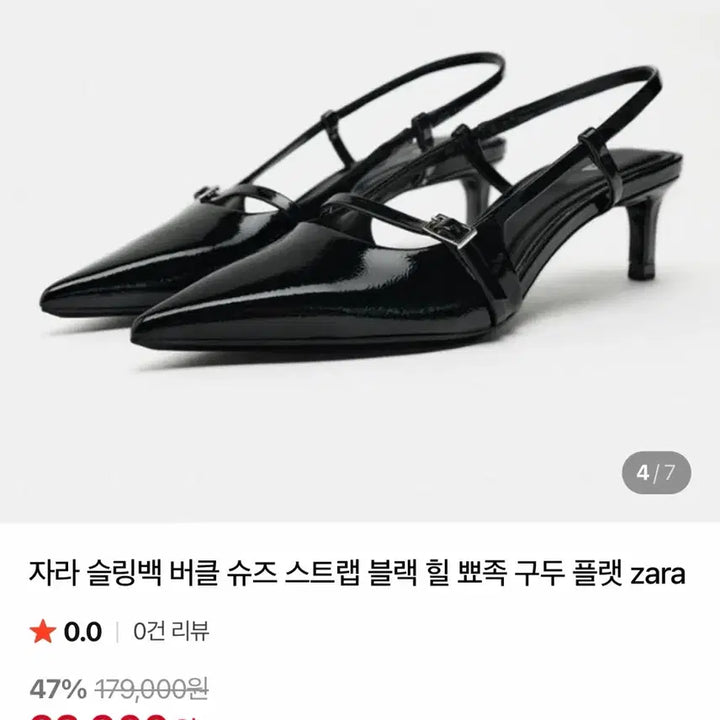 [BUNJANG] Zara Black Strap Slingback Heels (New, Full Package) / Zara 자라 블랙 스트랩 슬링백 힐/새상품/풀박스/무료배송