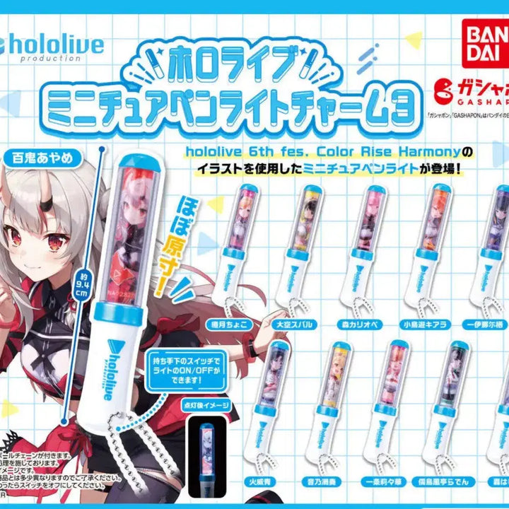 [BUNJANG] Hololive Choco Yuzuki Mini Chure Penlight Light Stick Gacha 3rd Gen / 유즈키 초코 홀로라이브 미니츄어 펜라이트 응원봉 가챠 3탄