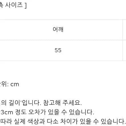 [BUNJANG] CSR Bomber Jacket / 칙스라벨 봄버자켓