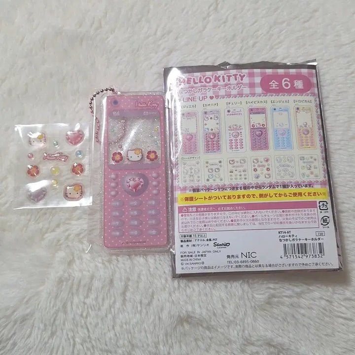 [BUNJANG] Sanrio Hello Kitty Acrylic Phone Charm Sticker (Hibiscus Ver.) / 산리오 헬로키티 아크릴 휴대폰 키링 스티커 옛날 폰(하이비스커스ver.)