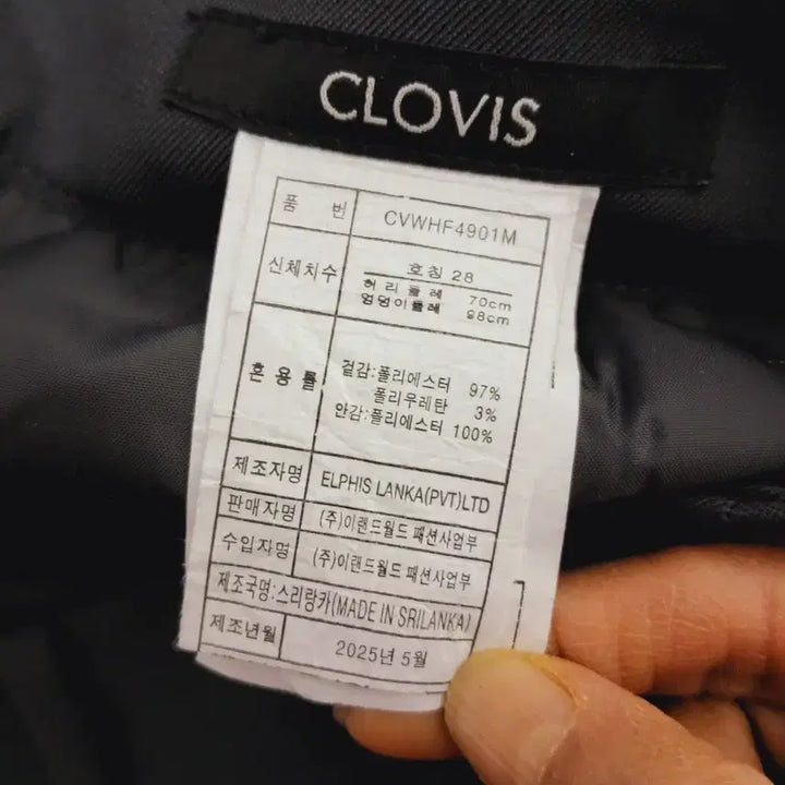 [SOLD OUT] 크로비스 플리츠  A라인 스커트