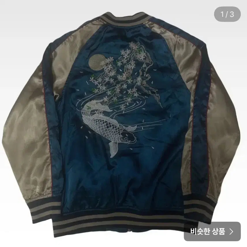[BUNJANG] Embroidered Big Logo Blue Souvenir Jacket (Size 100) / 자수빅로고 블루스카쟌 100