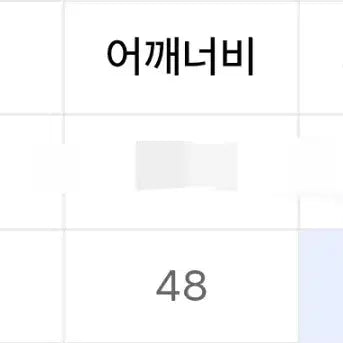 [BUNJANG] Thisisneverthat Gore-Tex Windstopper Reversible Knit (Size S) / 3월까지 할인) 디스이즈네버댓 고어텍스 리버시블 니트 S사이즈