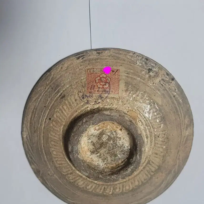 [BUNJANG] Korean Celadon Porcelain Plate / 도자기, 문화재 관리국 스티커 부착됨.