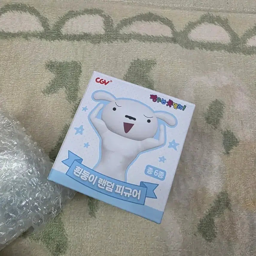 [BUNJANG] CGV White Dog Random Figure / CGV 흰둥이 랜덤 피규어