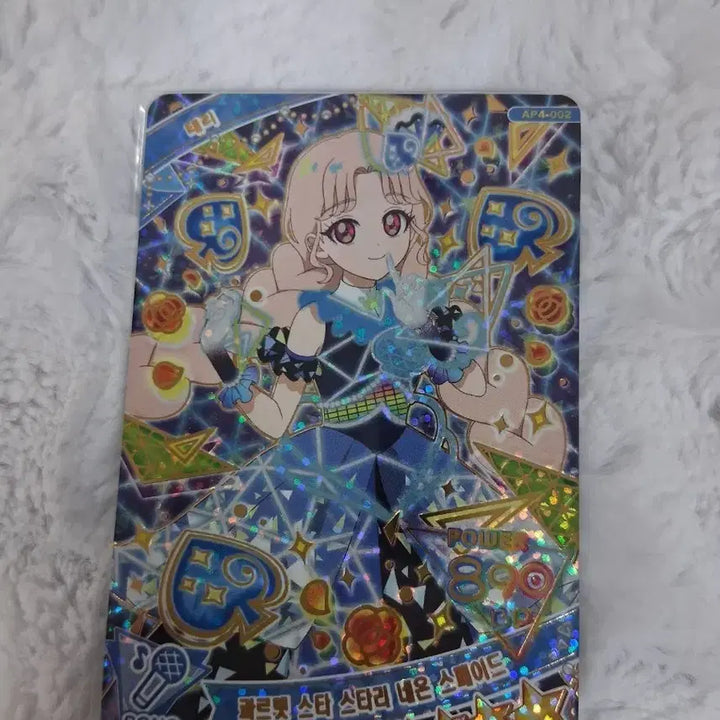 [BUNJANG] IFRI 4th Edition Taeri Quartetstar Starry Neon Card / 아이프리 4탄 4성 태리 콰르텟스타 스타리네온 카드 태리 콰르텟