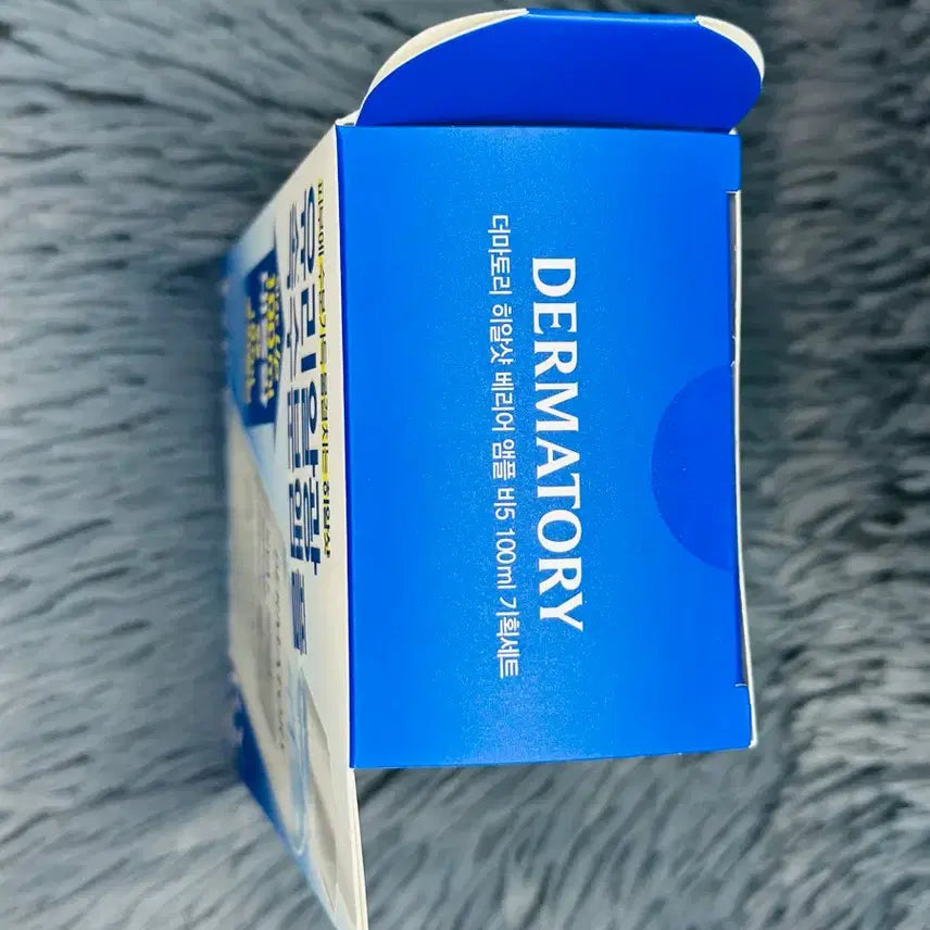 [BUNJANG] Dermatory Hyalshot Barrier Ampoule B5 100ml Set / [새상품]더마토리 히알샷 배리어 앰플 비5 100ml 대용량 기획