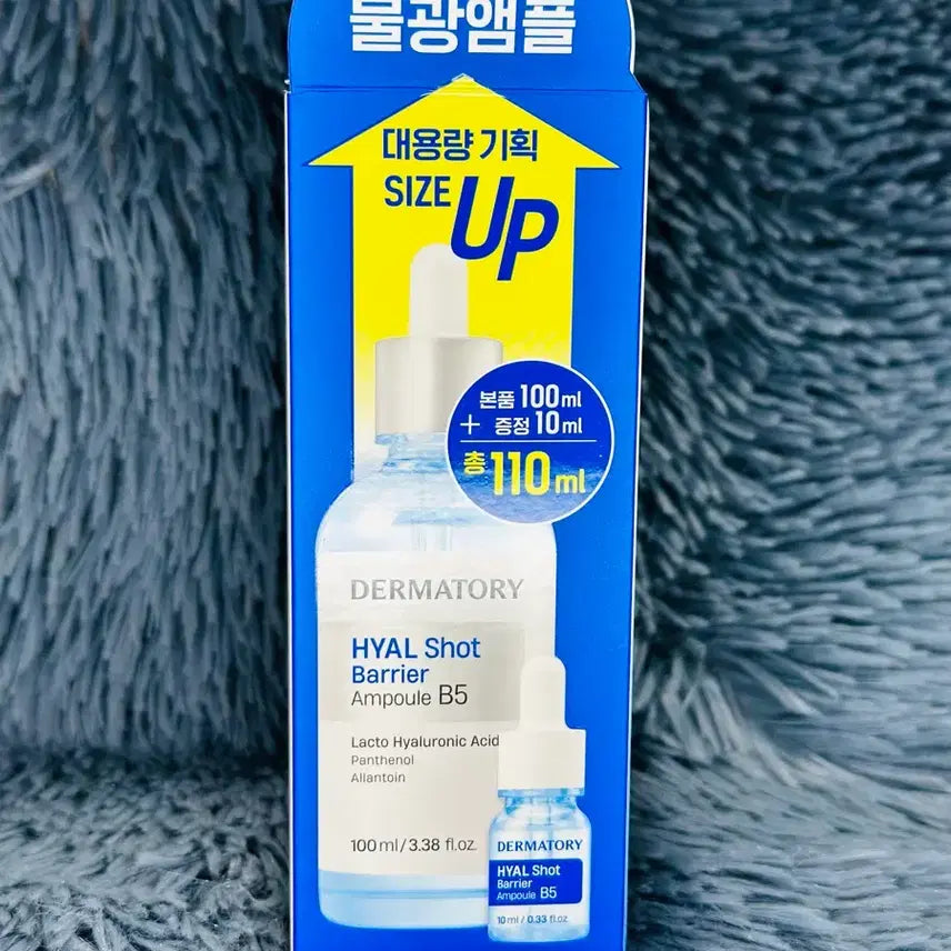 [BUNJANG] Dermatory Hyalshot Barrier Ampoule B5 100ml Set / [새상품]더마토리 히알샷 배리어 앰플 비5 100ml 대용량 기획