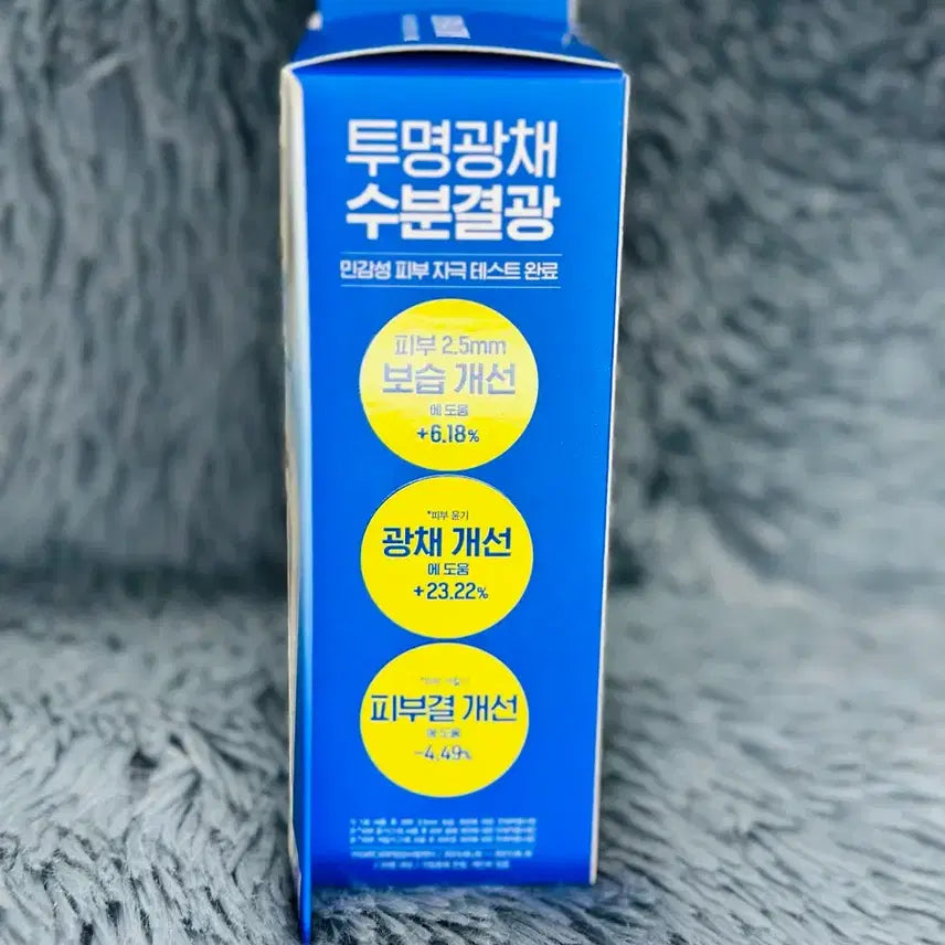 [BUNJANG] Dermatory Hyalshot Barrier Ampoule B5 100ml Set / [새상품]더마토리 히알샷 배리어 앰플 비5 100ml 대용량 기획