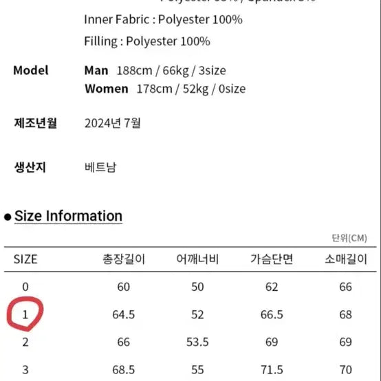 [BUNJANG] D.Thirtyone Padded MA-1 Bomber Jacket Olive / 디써티원 패디드 MA-1 봄버 자켓 올리브