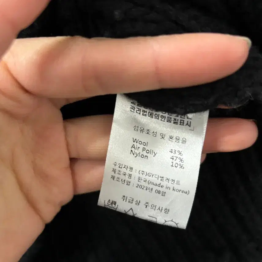 [BUNJANG] MICANE Knit Crop Zip-up / MICANE 미케네 정품 니트크롭집업