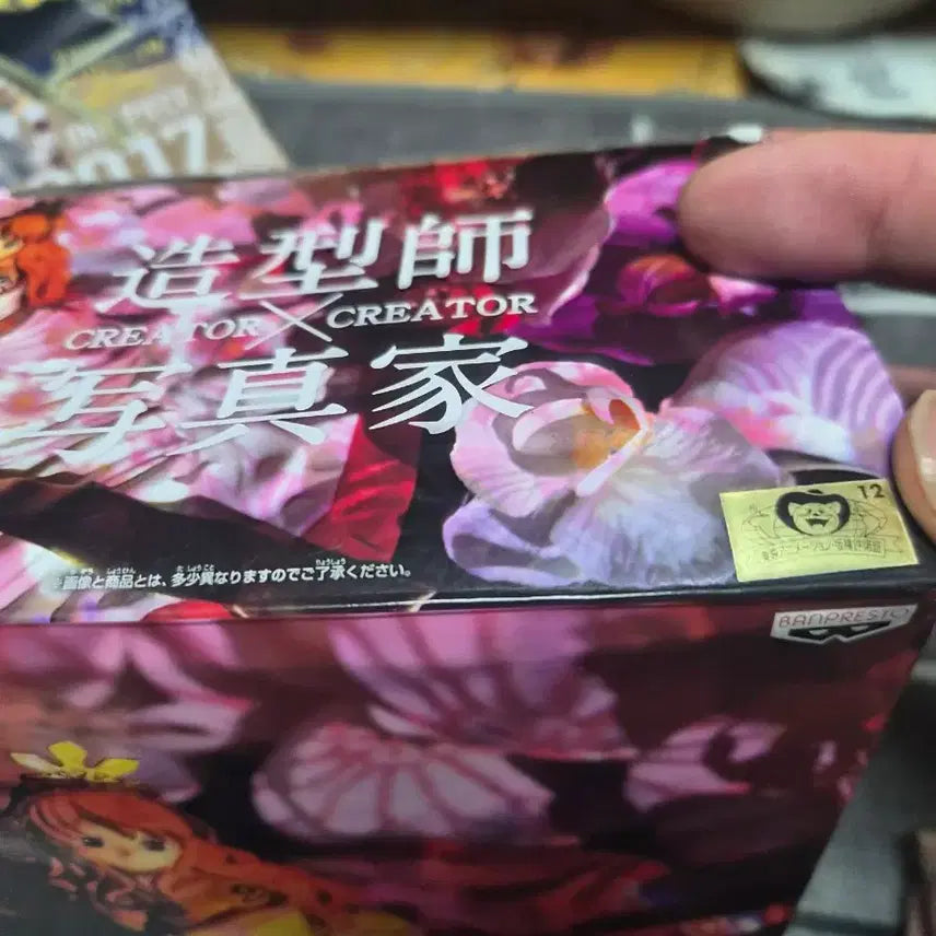 [BUNJANG] Banpresto Nami Kimono Figure / 반프레스토 정품 피규어 원피스 cxc 나미 기모노