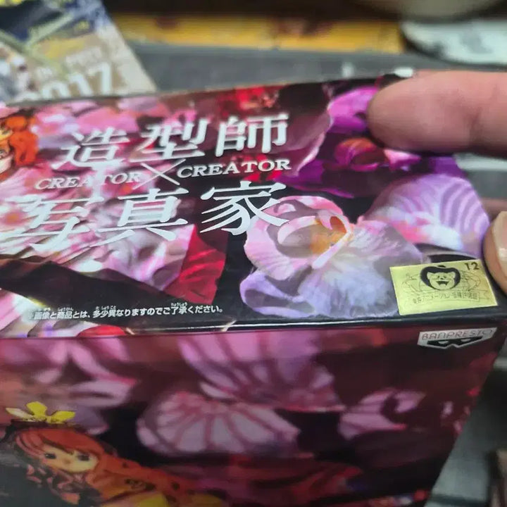 [BUNJANG] Banpresto Nami Kimono Figure / 반프레스토 정품 피규어 원피스 cxc 나미 기모노