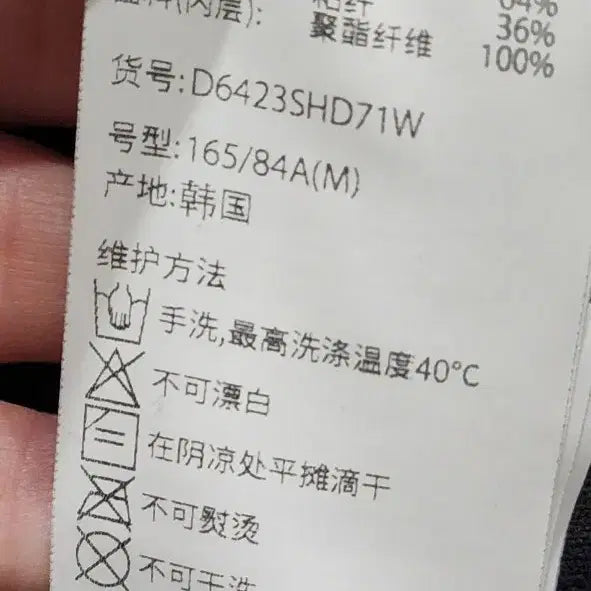 [BUNJANG] Descente Black Hoodie (Size M) / 데상트 블랙 후드티 M 사이즈