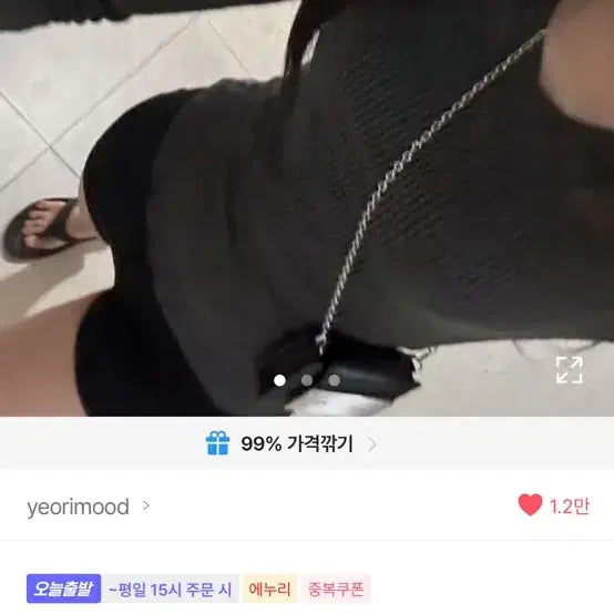 [BUNJANG] Winter Shorts / 겨울 반바지