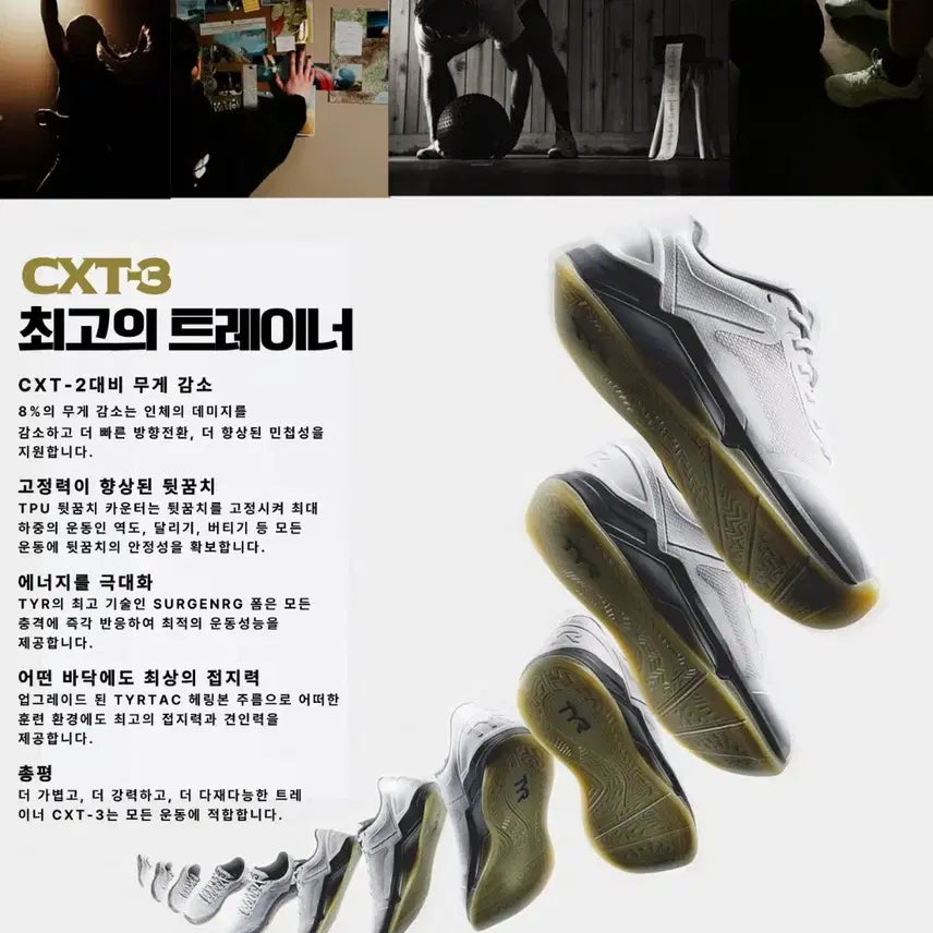 [BUNJANG] TYR CXT-3 Crossfit Trainers M8 (260mm) / 전시상품 [260] TYR 티어 CXT-3 크로스핏 트레이너